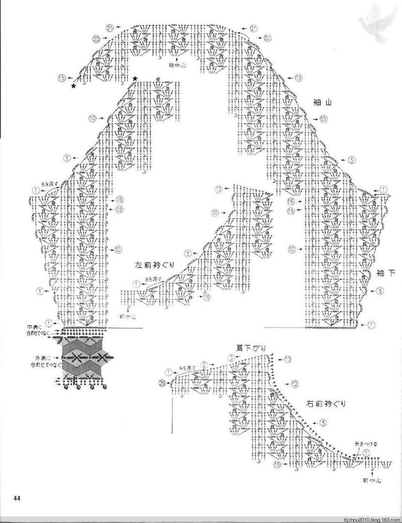 Lets Knit Series NV5724 1998 - 紫蘇 - 紫蘇的博客