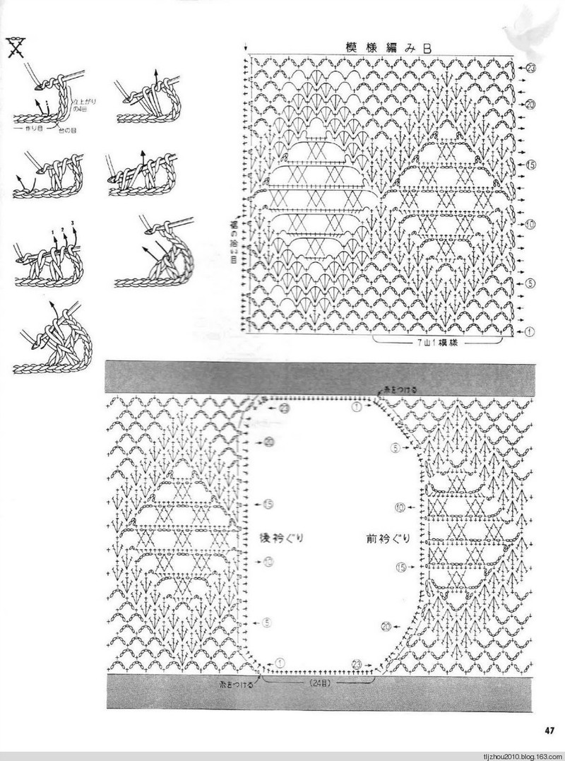 Lets Knit Series NV5724 1998 - 紫蘇 - 紫蘇的博客