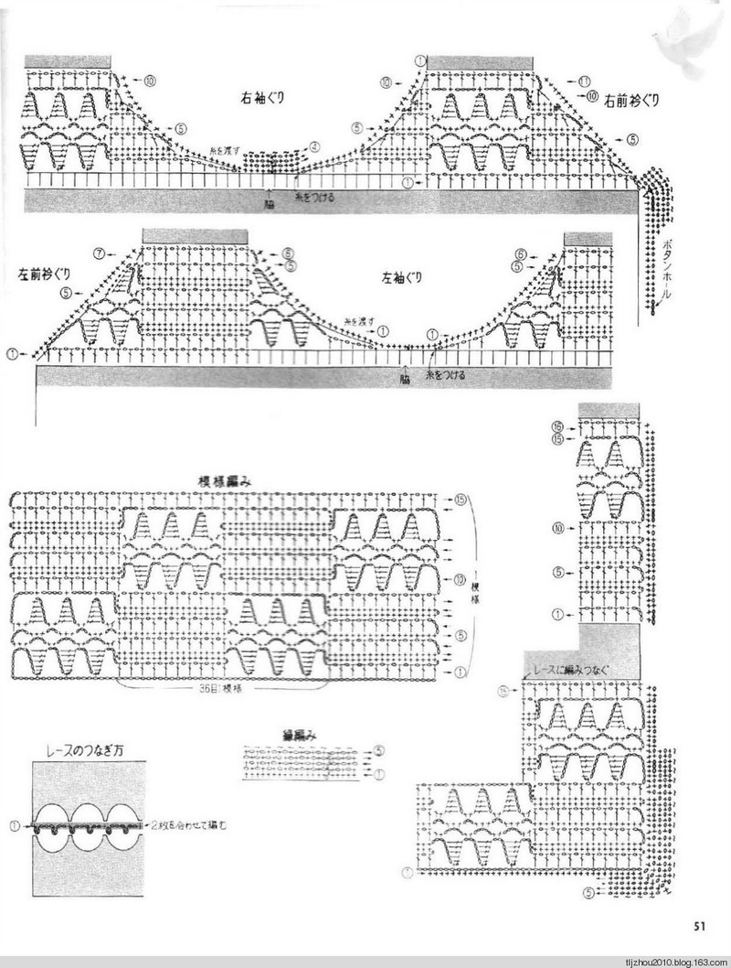 Lets Knit Series NV5724 1998 - 紫蘇 - 紫蘇的博客