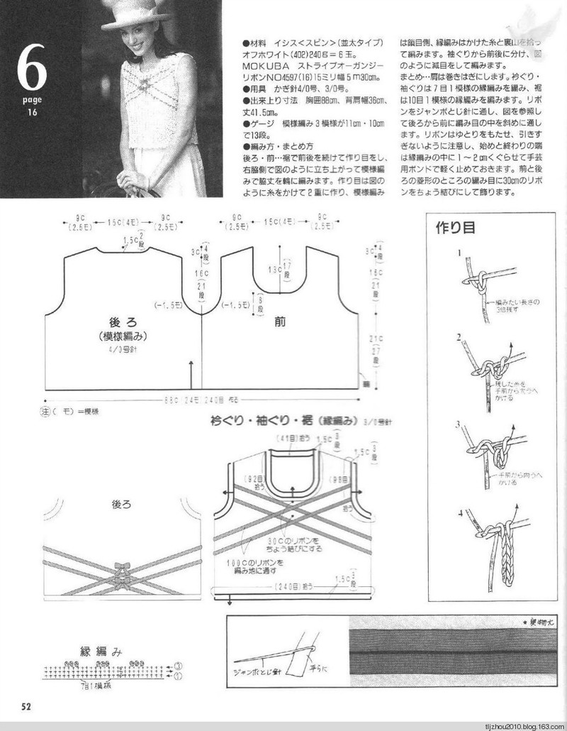 Lets Knit Series NV5724 1998 - 紫蘇 - 紫蘇的博客