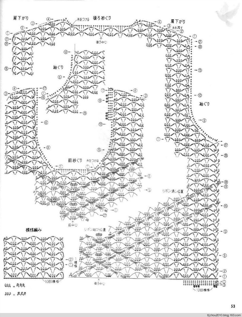 Lets Knit Series NV5724 1998 - 紫蘇 - 紫蘇的博客