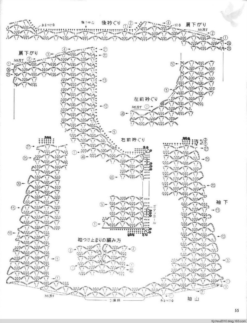 Lets Knit Series NV5724 1998 - 紫蘇 - 紫蘇的博客