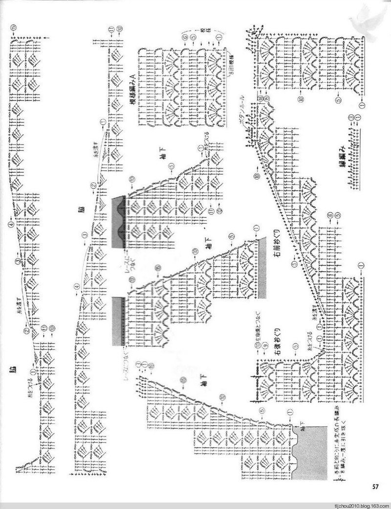 Lets Knit Series NV5724 1998 - 紫蘇 - 紫蘇的博客