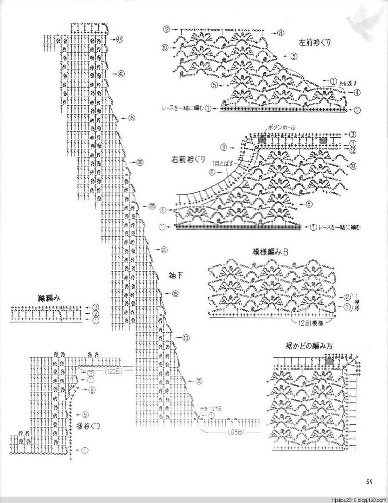 Lets Knit Series NV5724 1998 - 紫蘇 - 紫蘇的博客