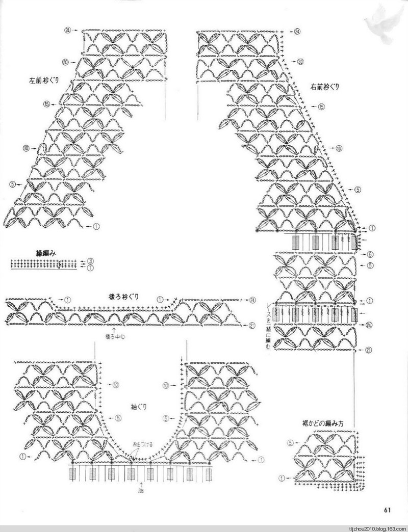 Lets Knit Series NV5724 1998 - 紫蘇 - 紫蘇的博客