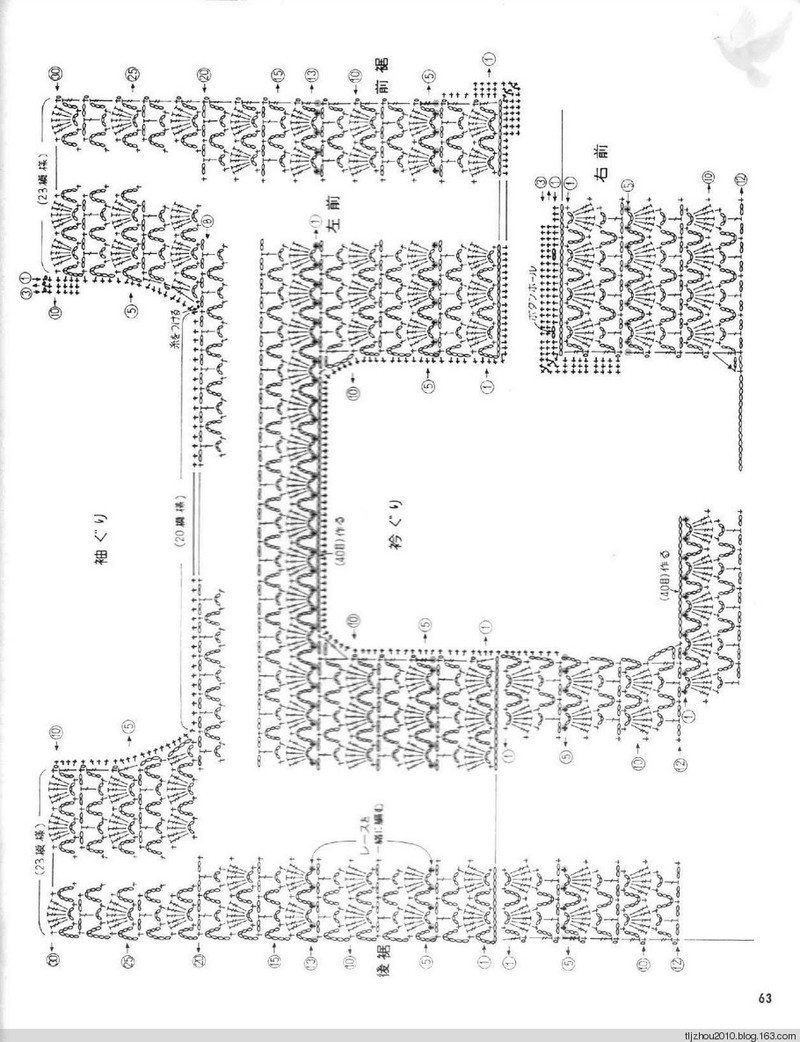 Lets Knit Series NV5724 1998 - 紫蘇 - 紫蘇的博客