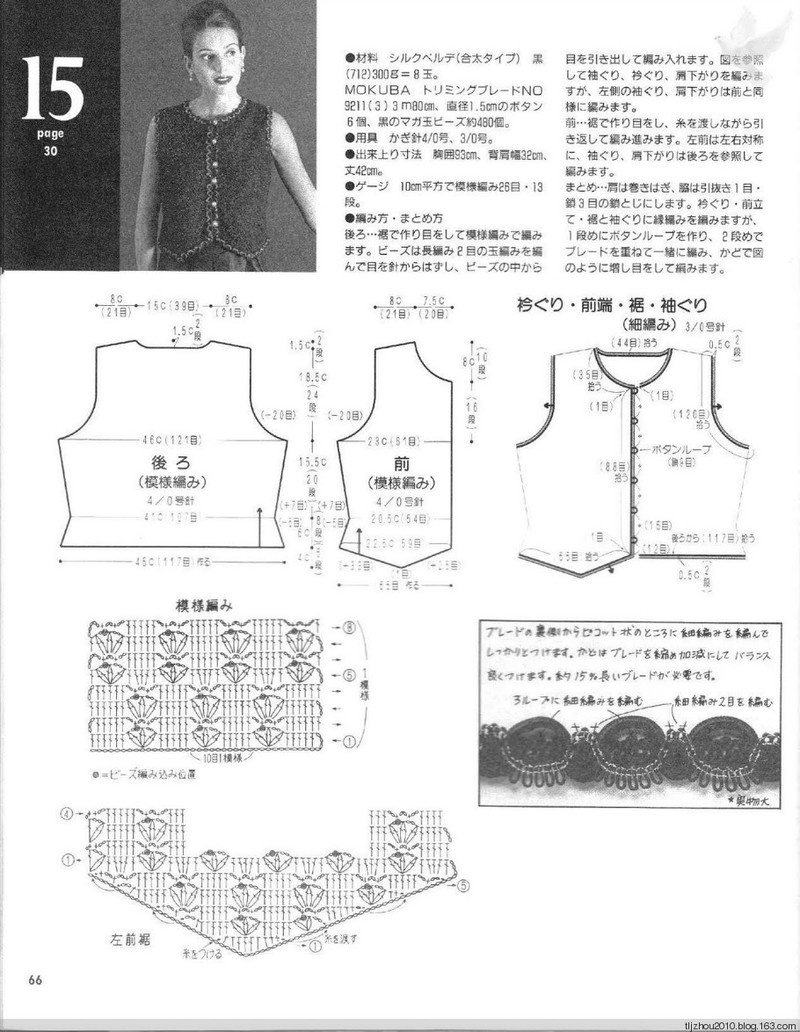 Lets Knit Series NV5724 1998 - 紫蘇 - 紫蘇的博客
