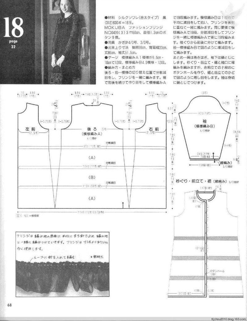 Lets Knit Series NV5724 1998 - 紫蘇 - 紫蘇的博客