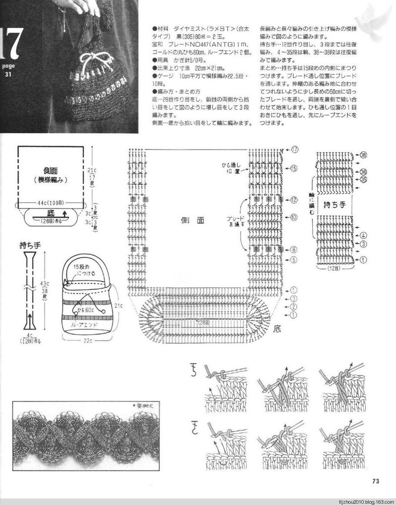 Lets Knit Series NV5724 1998 - 紫蘇 - 紫蘇的博客