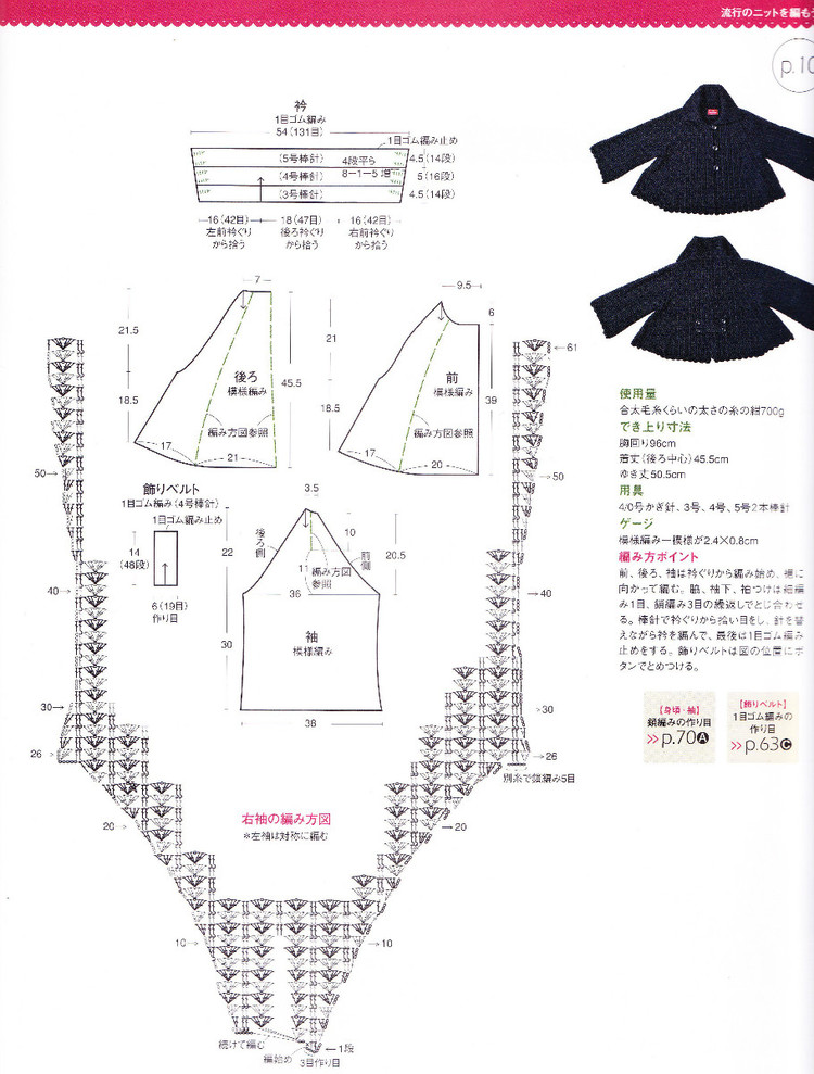特色開衫02 - choiyoba - 卑塵    縷