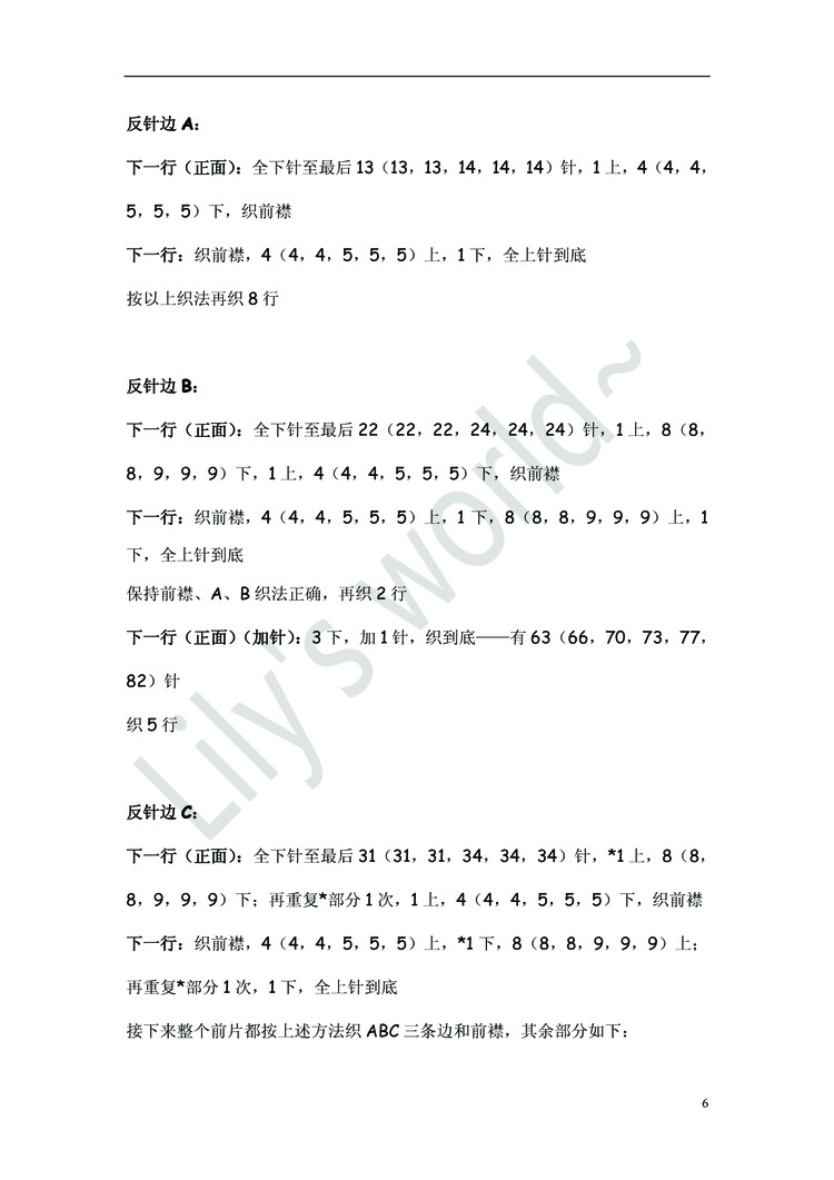 翻譯——Flo - ferrero1869 - 小熊的天地