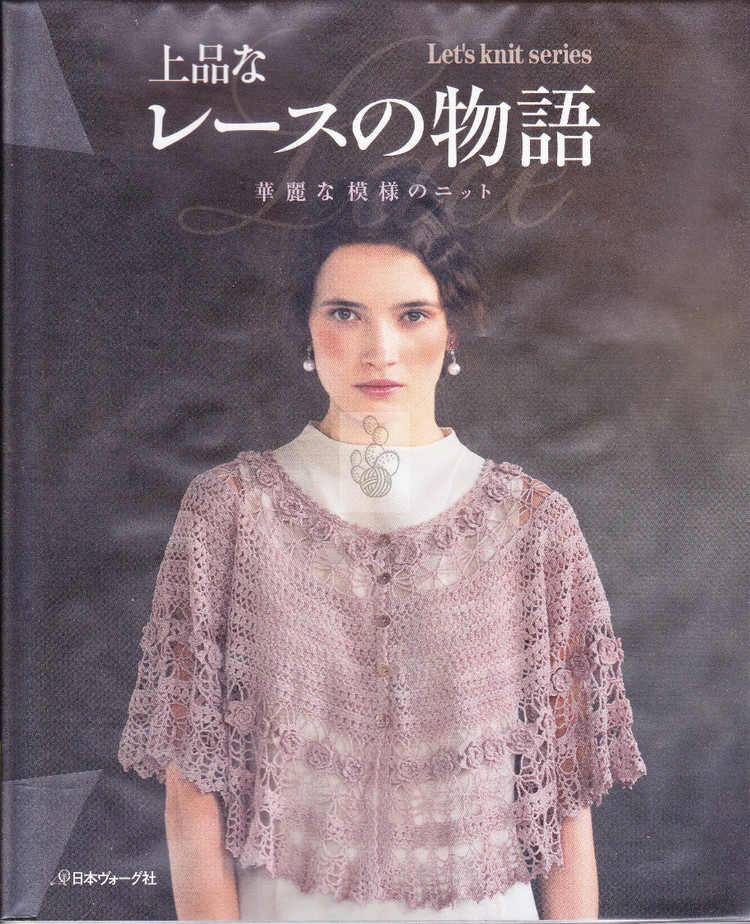Lets Knit Series NV80177 - 壹一 - 壹一的博客