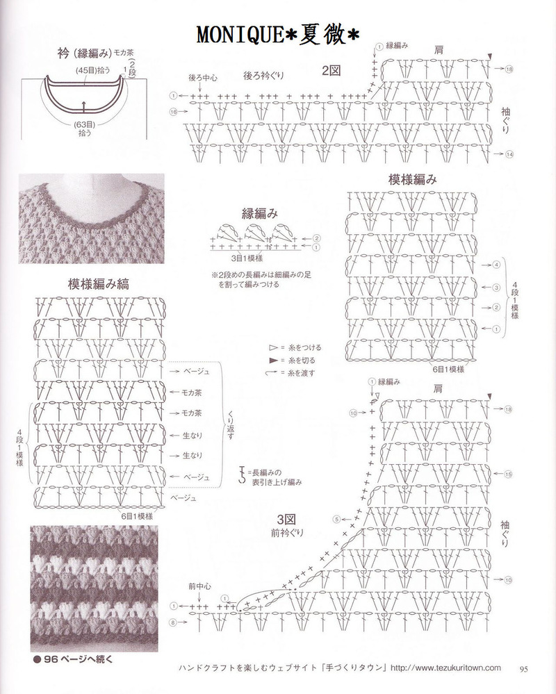 秋冬鉤衣 - 彩鳳雙翼 - 彩鳳雙翼
