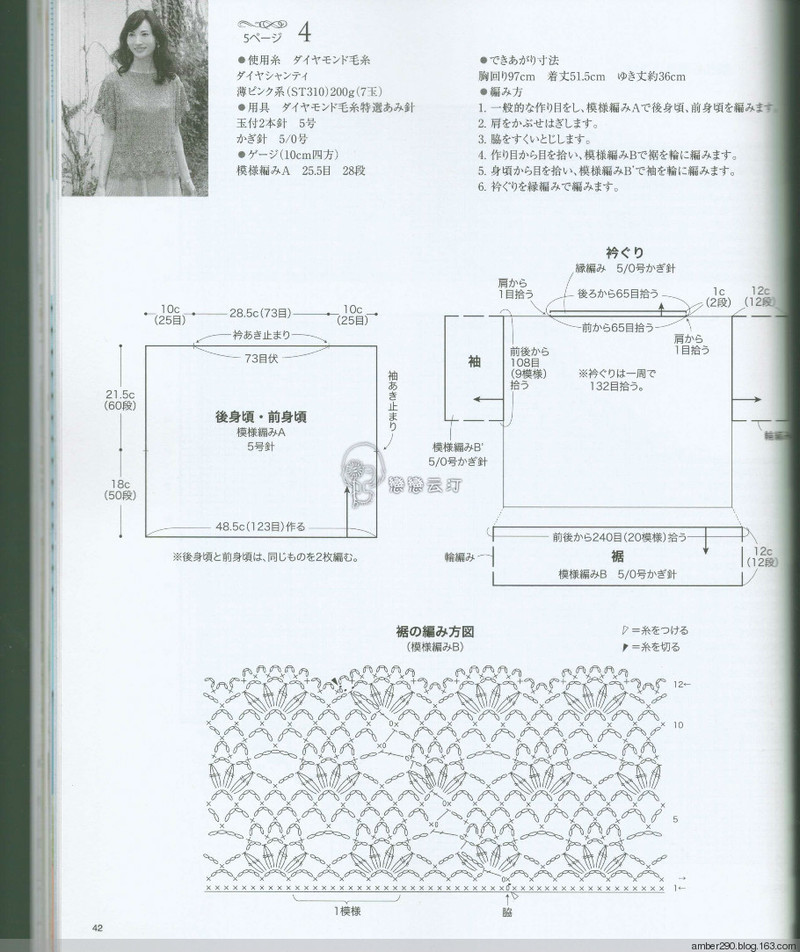 【戀戀云汀】大人の手編みスタイル vol.5 - 戀戀云汀 - 汀水云間戀戀云汀
