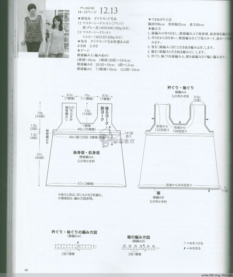 【戀戀云汀】大人の手編みスタイル vol.5 - 戀戀云汀 - 汀水云間戀戀云汀