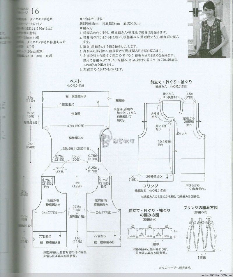 【戀戀云汀】大人の手編みスタイル vol.5 - 戀戀云汀 - 汀水云間戀戀云汀