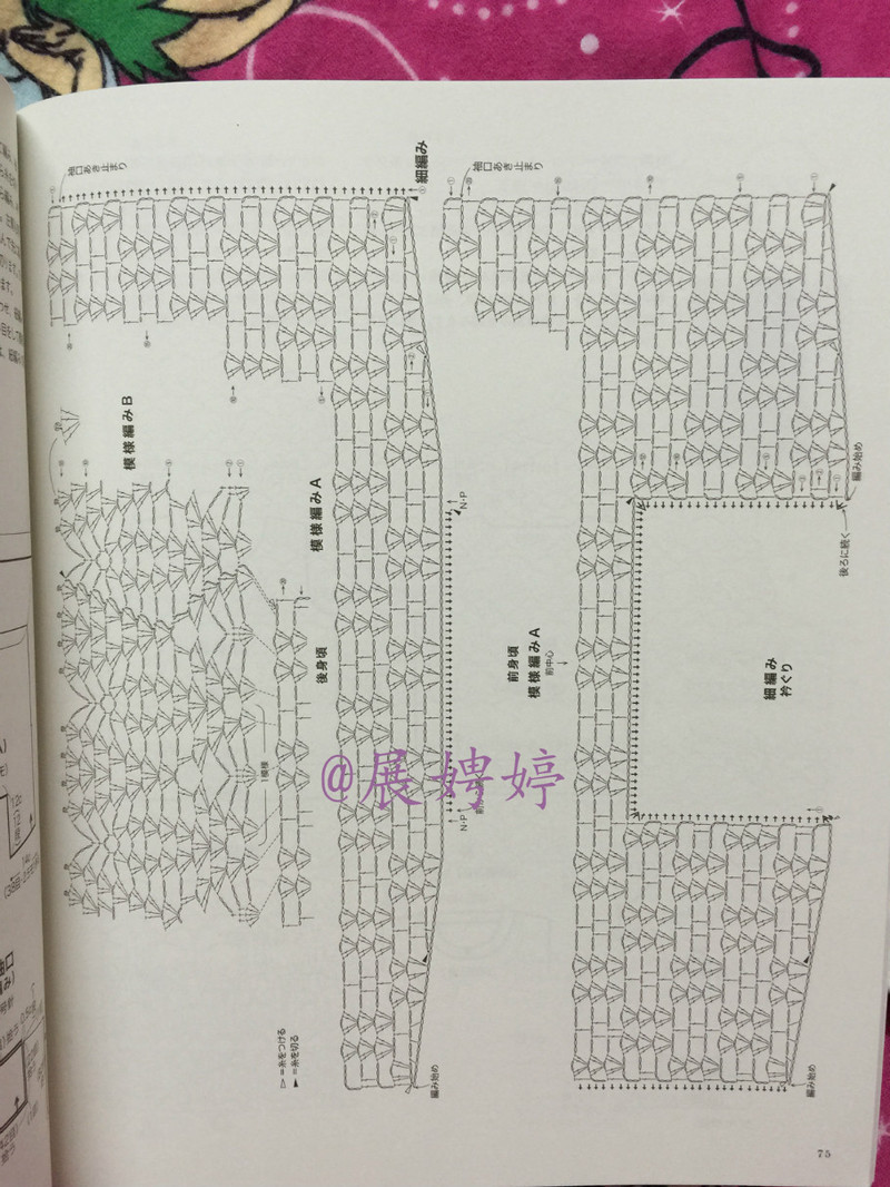 百度云完整超清晰版下載：すてきな手編み 2014~2015秋冬 (Let’s Knit series) - 展娉婷 - 展娉婷的鉤針世界