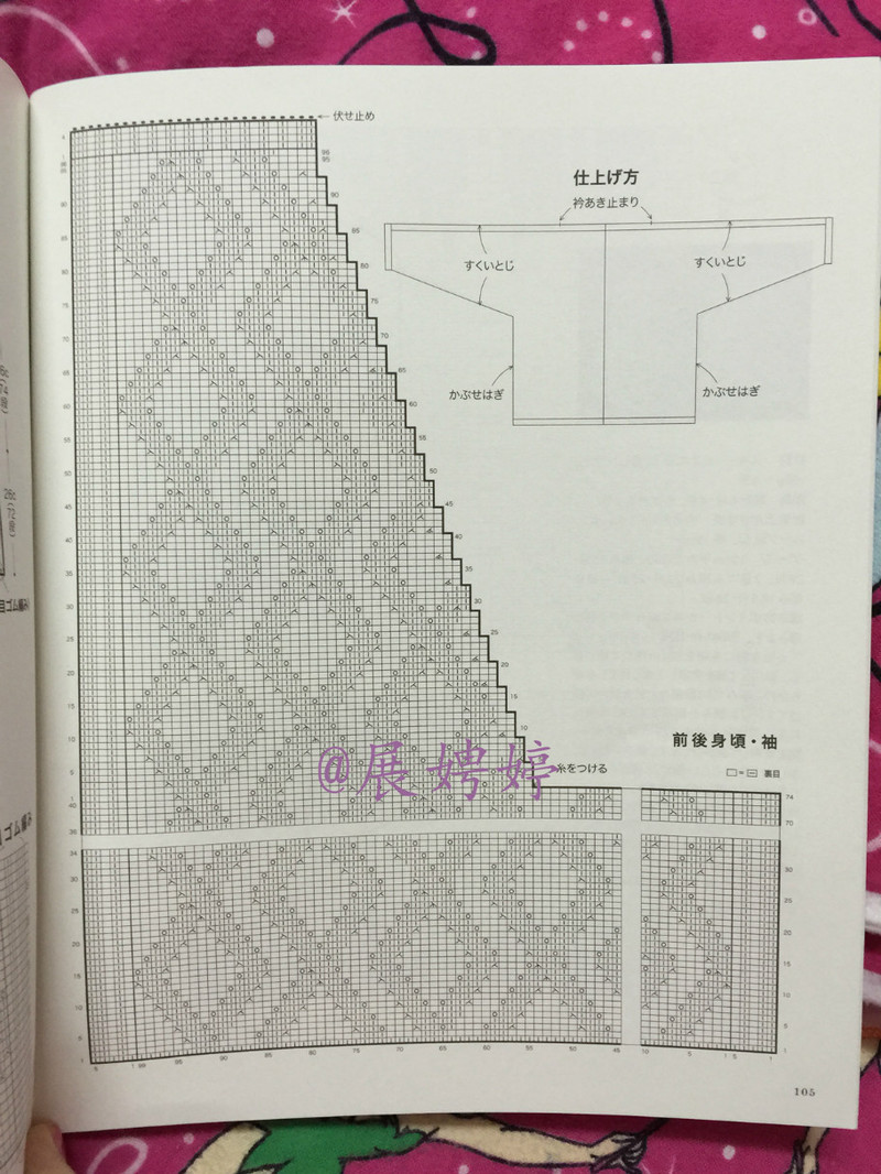 百度云完整超清晰版下載：すてきな手編み 2014~2015秋冬 (Let’s Knit series) - 展娉婷 - 展娉婷的鉤針世界