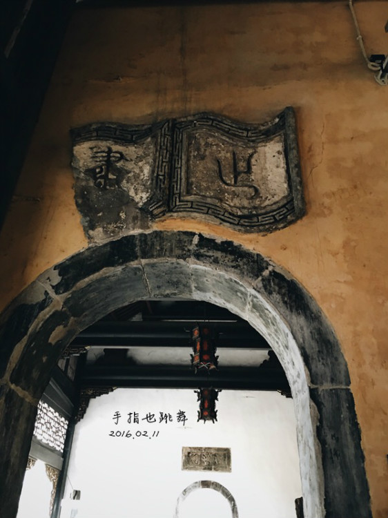 【走走聊聊拍拍】不吃辣不看江的重慶行DAY3——大禮堂、十八梯、湖廣會(huì)館、南山一棵樹(shù) - 手指也跳舞 - 跳舞姐姐的手工莊園
