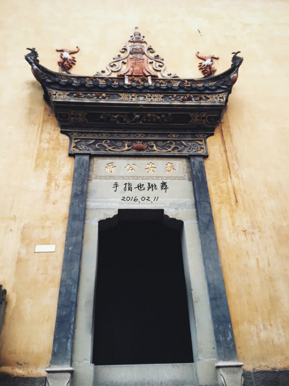 【走走聊聊拍拍】不吃辣不看江的重慶行DAY3——大禮堂、十八梯、湖廣會(huì)館、南山一棵樹(shù) - 手指也跳舞 - 跳舞姐姐的手工莊園