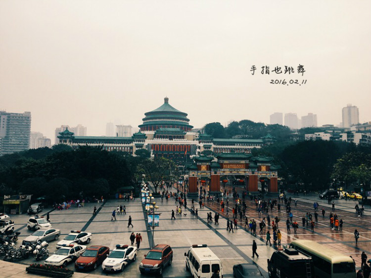 【走走聊聊拍拍】不吃辣不看江的重慶行DAY3——大禮堂、十八梯、湖廣會(huì)館、南山一棵樹(shù) - 手指也跳舞 - 跳舞姐姐的手工莊園
