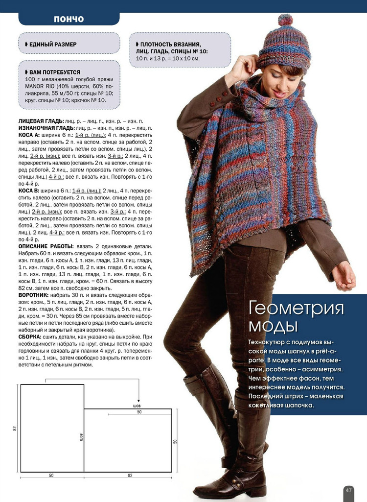Вязание ваше хобби №5  EXTRA 2015 - 輕描淡寫 - 輕描淡寫