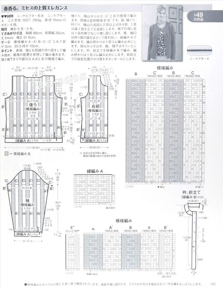 鄉(xiāng)音 - 大俠 - 大俠金星艾爾的博客