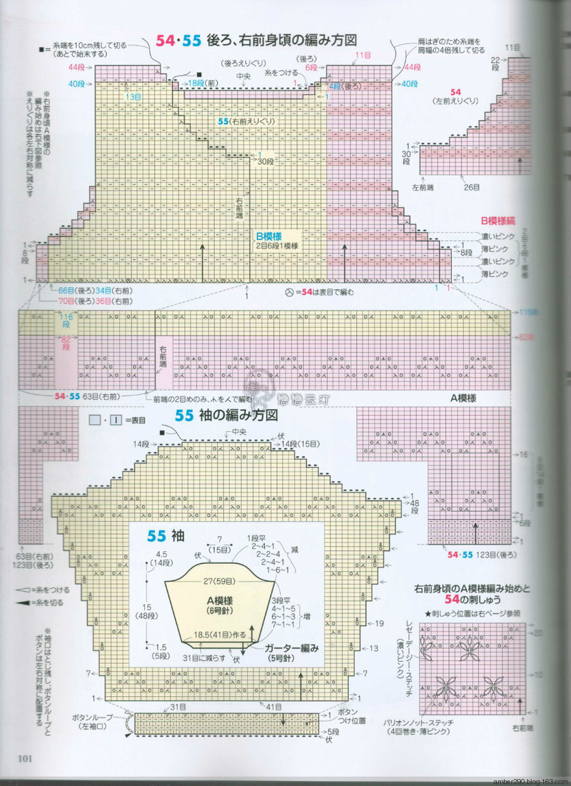 【戀戀云汀】2015手編大好。秋冬 - 戀戀云汀 - 汀水云間戀戀云汀