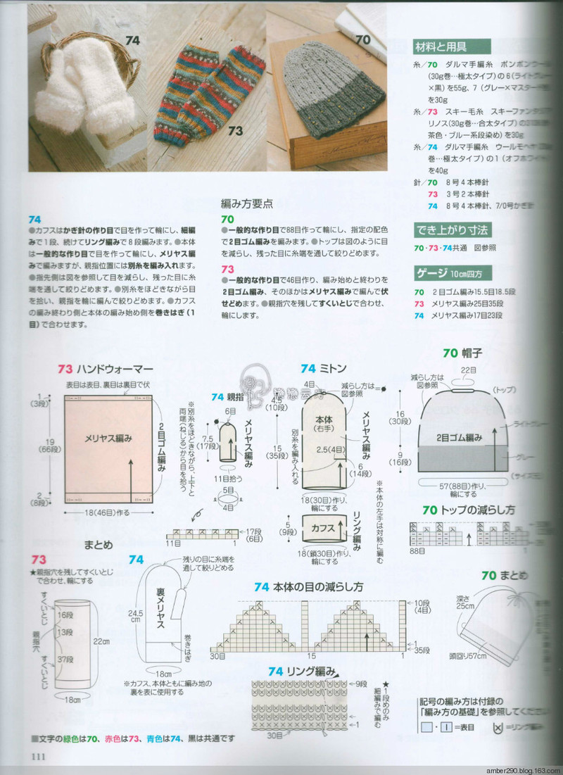 【戀戀云汀】2015手編大好。秋冬 - 戀戀云汀 - 汀水云間戀戀云汀