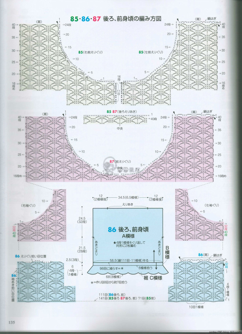 【戀戀云汀】2015手編大好。秋冬 - 戀戀云汀 - 汀水云間戀戀云汀