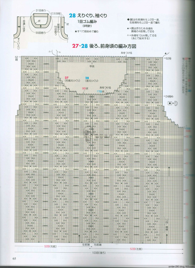 【戀戀云汀】2015手編大好。秋冬 - 戀戀云汀 - 汀水云間戀戀云汀