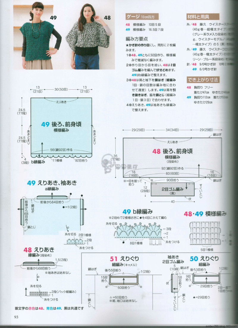 【戀戀云汀】2015手編大好。秋冬 - 戀戀云汀 - 汀水云間戀戀云汀