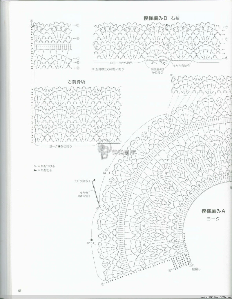 【轉(zhuǎn)載】【戀戀云汀】2015美針編秋冬8  - 荷塘秀色 - 茶之韻