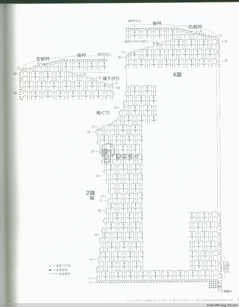 【轉(zhuǎn)載】【戀戀云汀】2015美針編秋冬8  - 荷塘秀色 - 茶之韻