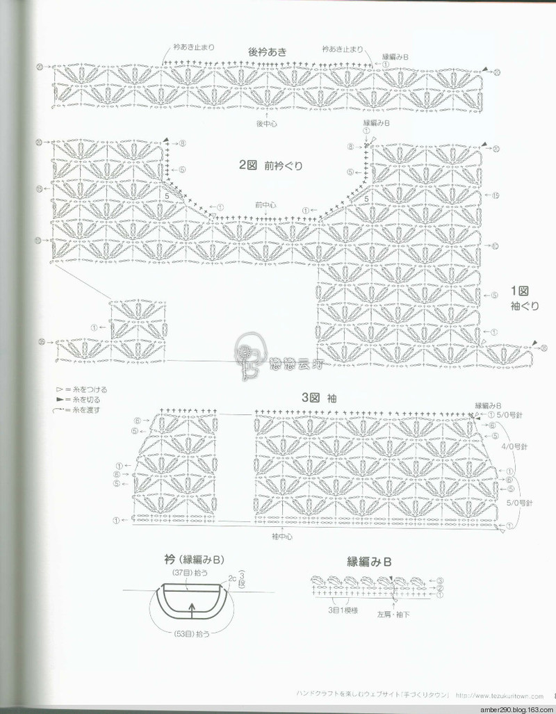 【轉(zhuǎn)載】【戀戀云汀】2015美針編秋冬8  - 荷塘秀色 - 茶之韻