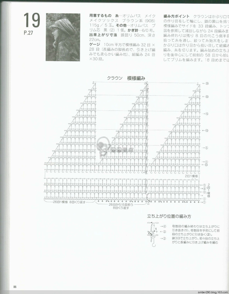 【轉(zhuǎn)載】【戀戀云汀】2015美針編秋冬8  - 荷塘秀色 - 茶之韻