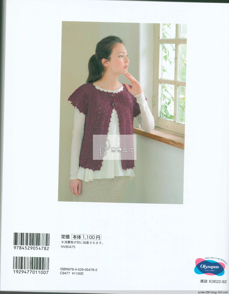 【轉(zhuǎn)載】【戀戀云汀】2015美針編秋冬8  - 荷塘秀色 - 茶之韻