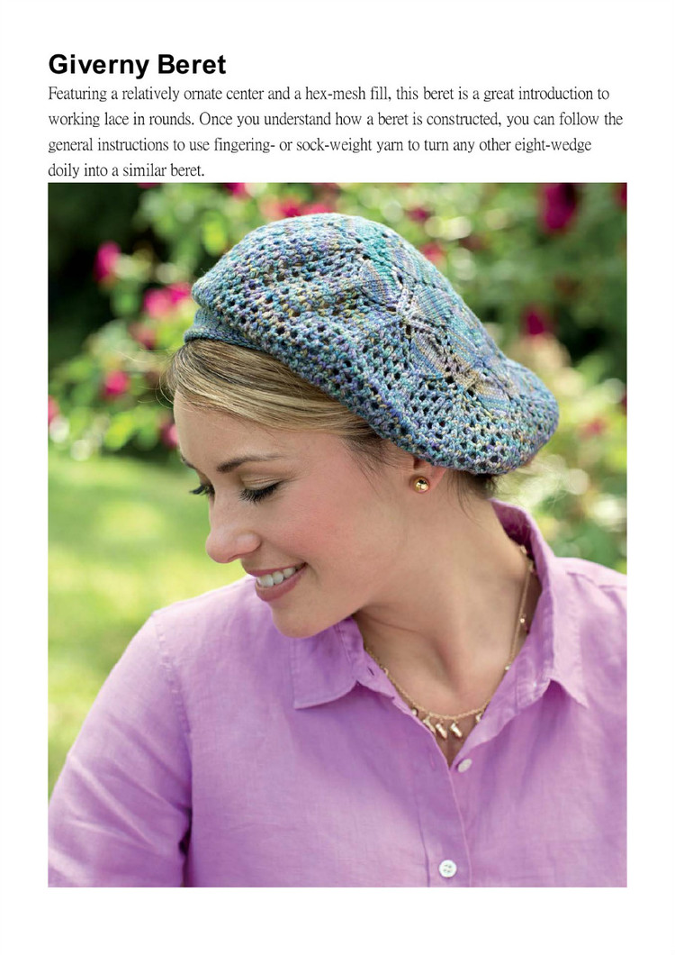 New Vintage Lace Knits Inspired By the Past（新的老式花邊：針織物由過去的啟發(fā)教程） - 壹一 - 壹一的博客