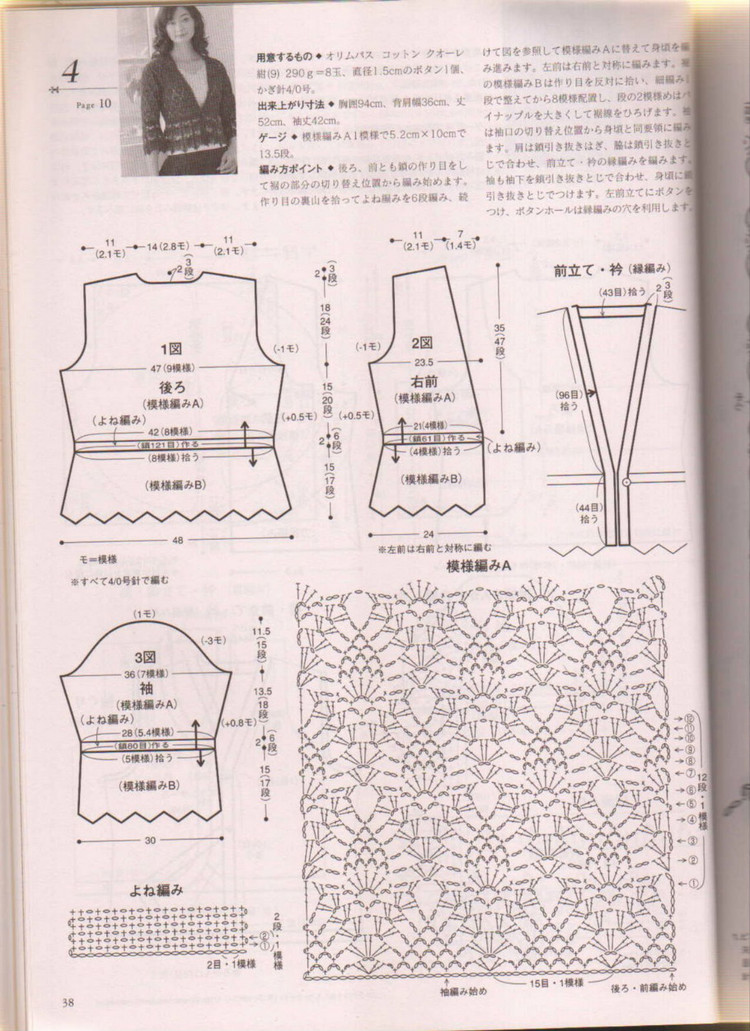 Oly_NV70002經(jīng)典菠蘿全書(shū) - 壹一 - 壹一的博客