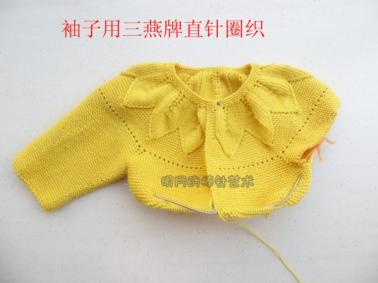 經(jīng)典葉子1：中性寶寶2件套（2個視頻） - 明月的棒針?biāo)囆g(shù) - 明月的棒針?biāo)囆g(shù)