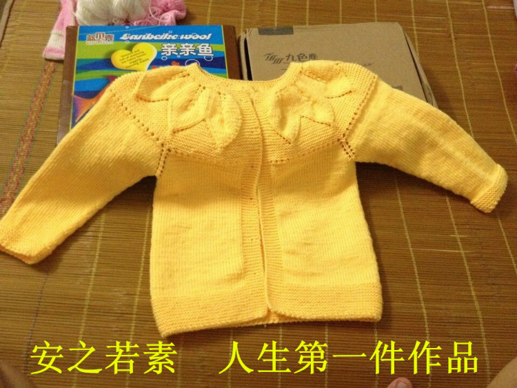 經(jīng)典葉子1：中性寶寶2件套（2個視頻） - 明月的棒針?biāo)囆g(shù) - 明月的棒針?biāo)囆g(shù)