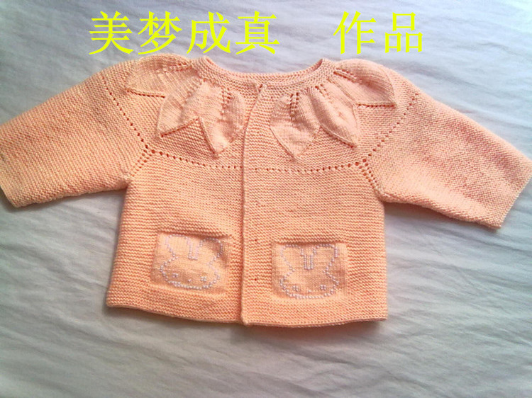 經(jīng)典葉子1：中性寶寶2件套（2個視頻） - 明月的棒針?biāo)囆g(shù) - 明月的棒針?biāo)囆g(shù)