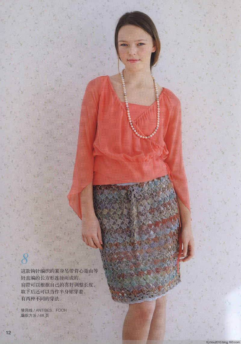 Lets Knit Series №71333 2014 --歐洲編織2 簡約風手編 - 紫蘇 - 紫蘇的博客