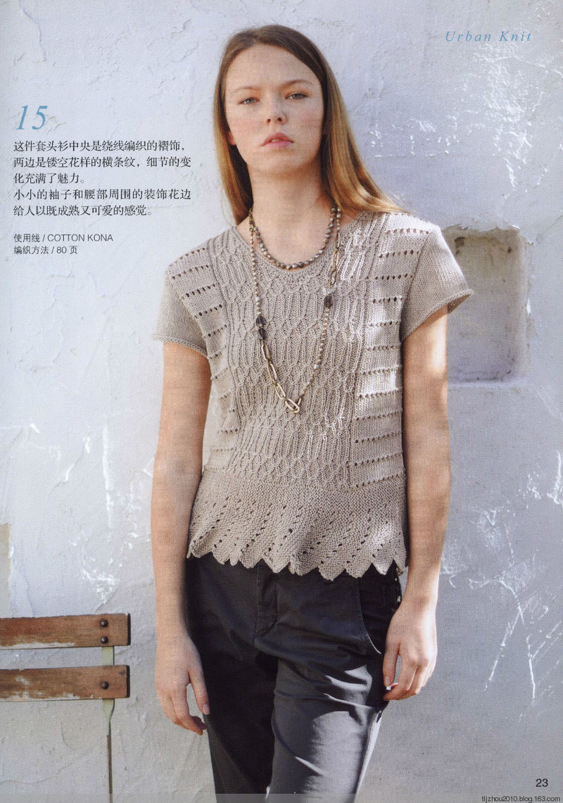 Lets Knit Series №71333 2014 --歐洲編織2 簡約風手編 - 紫蘇 - 紫蘇的博客