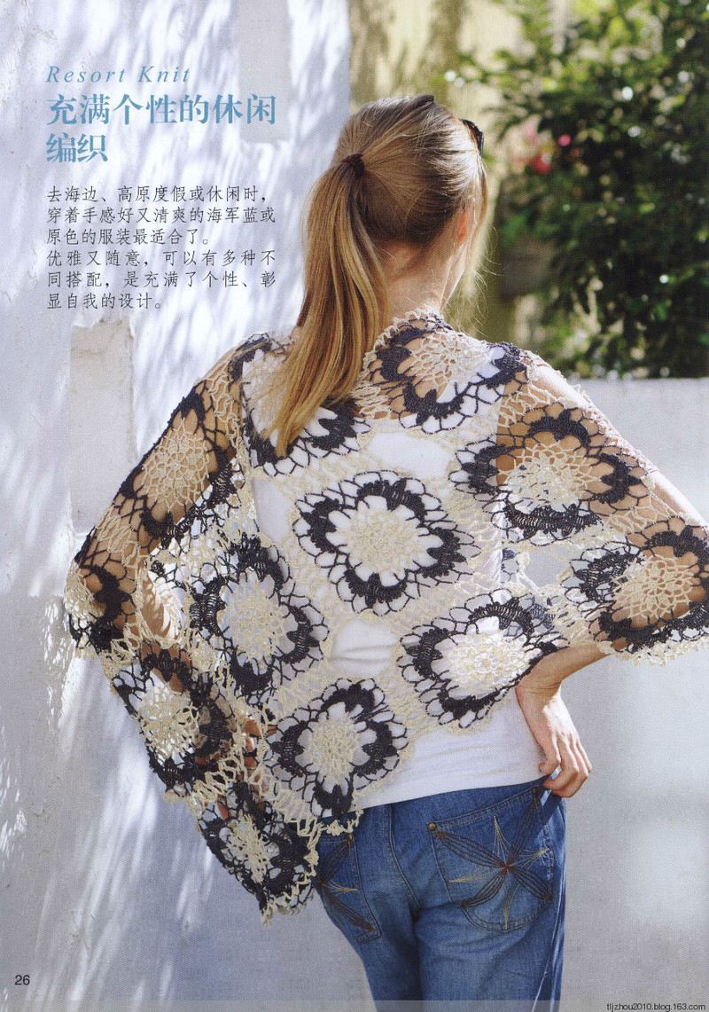 Lets Knit Series №71333 2014 --歐洲編織2 簡約風手編 - 紫蘇 - 紫蘇的博客