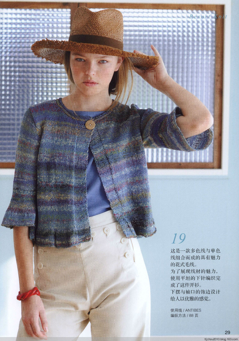 Lets Knit Series №71333 2014 --歐洲編織2 簡約風手編 - 紫蘇 - 紫蘇的博客