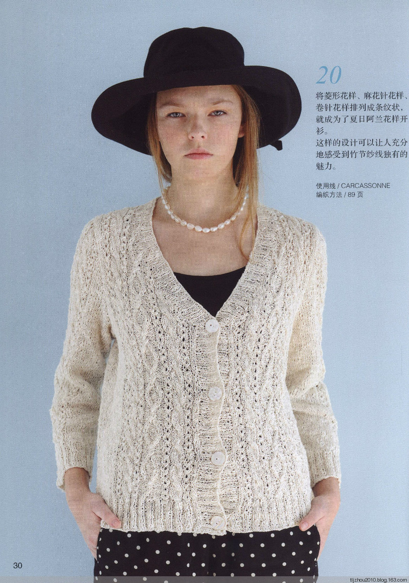 Lets Knit Series №71333 2014 --歐洲編織2 簡約風手編 - 紫蘇 - 紫蘇的博客