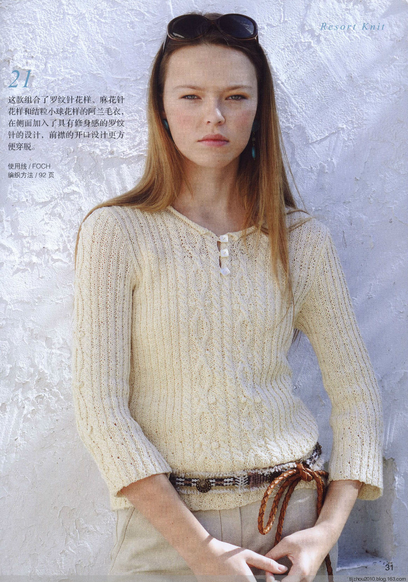 Lets Knit Series №71333 2014 --歐洲編織2 簡約風手編 - 紫蘇 - 紫蘇的博客
