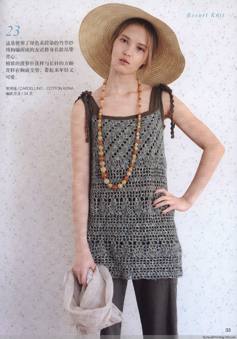 Lets Knit Series №71333 2014 --歐洲編織2 簡約風手編 - 紫蘇 - 紫蘇的博客