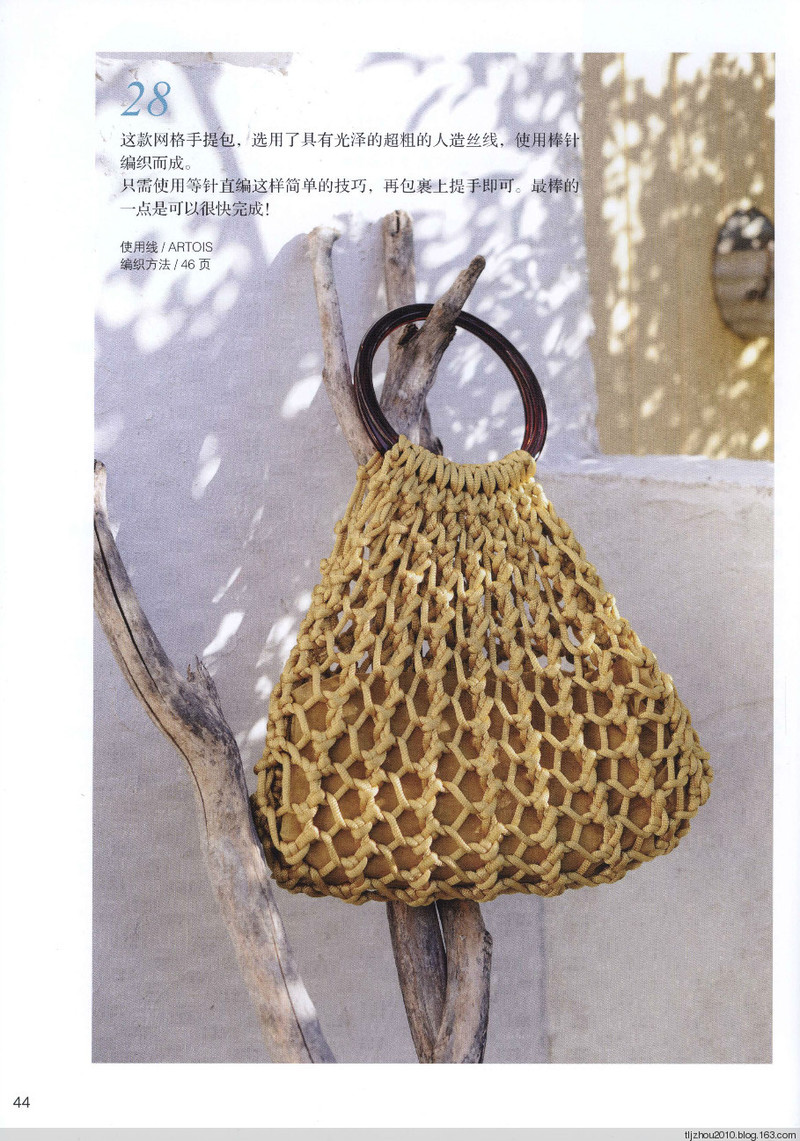 Lets Knit Series №71333 2014 --歐洲編織2 簡約風手編 - 紫蘇 - 紫蘇的博客